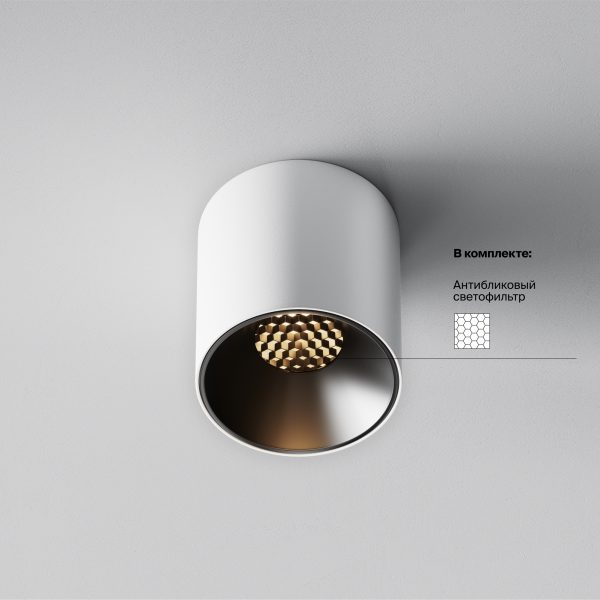 Потолочный светильник Technical C064CL-5W3K-RD-WB — изображение 2