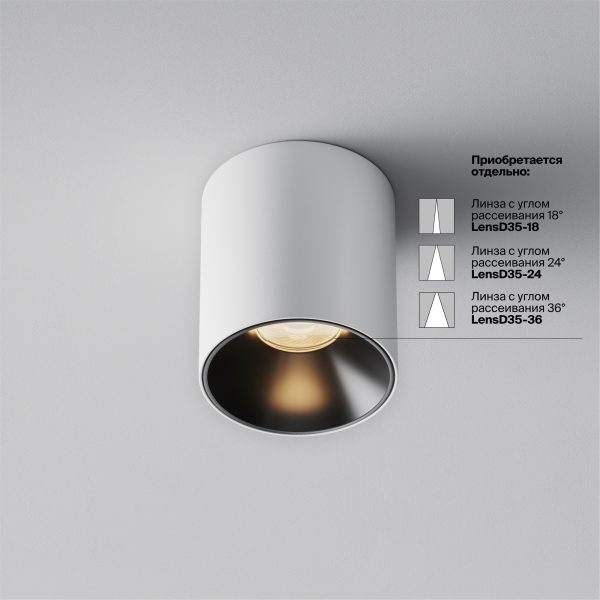 Потолочный светильник Technical C064CL-5W3K-RD-WB — изображение 3