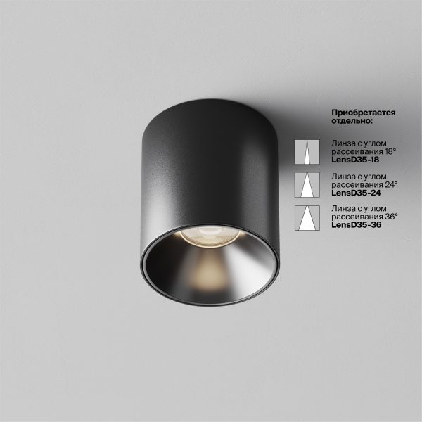 Потолочный светильник Technical C064CL-5W4K-RD-B — изображение 3