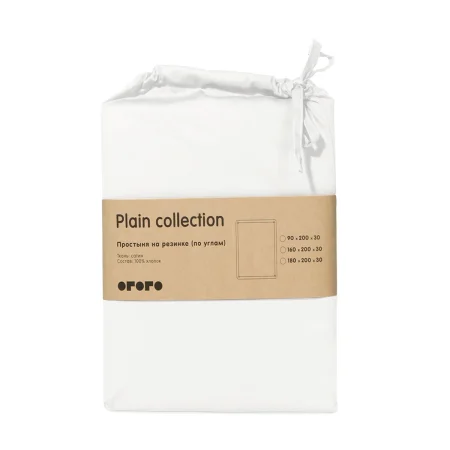 Простыня на резинке Plain Collection