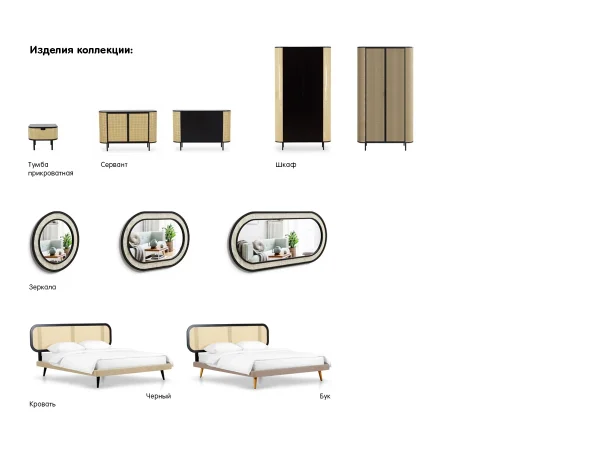 Шкаф Male бежевый, черный — изображение 3