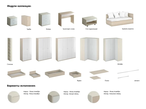 Шкаф Uno Ш4 капучино — изображение 5
