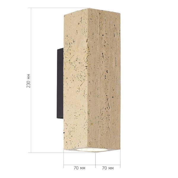 sl1194.401.01-svetilnik-nastennyj-st-luce-chernyjbezhevyj-gu10-15w-4000k-earthy-2 SL1194.401.01 Светильник настенный ST-Luce Черный/Бежевый GU10 1*5W 4000K EARTHY — изображение 3