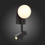 SL1581.401.02 Светильник настенный ST-Luce Черный/Белый LED 2*1+4W 3200K BOTELLI — изображение 2