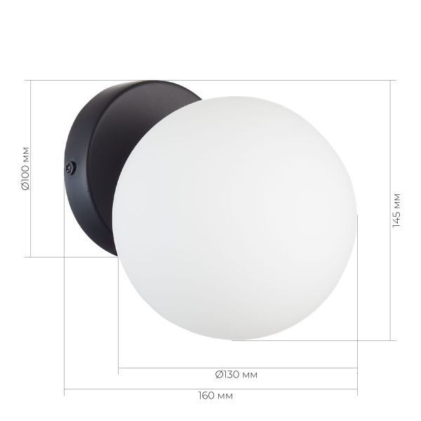 SLE220101-01 Светильник настенный Черный/Белый G9 1*5W ARCOLA — изображение 5