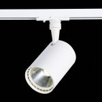 ST351.536.15.36 Св-к трек. Белый LED 1*15W 3000K 1 350Lm Ra?90 36° IP20 L118xW78xH174 100-240V Однофазная трековая система