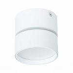 ST651.532.09 Светильник потолочный поворотный Белый LED 1*9W 3000K 720Lm Ra>90 120° IP20 D85xH87 170 Накладные светильники — изображение 5