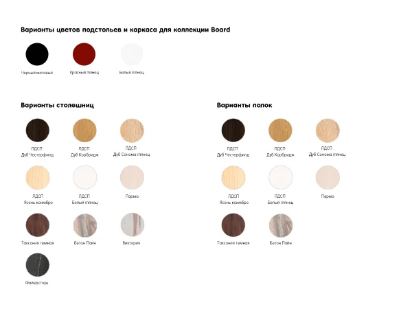 Стол Board 1200x500 — изображение 5