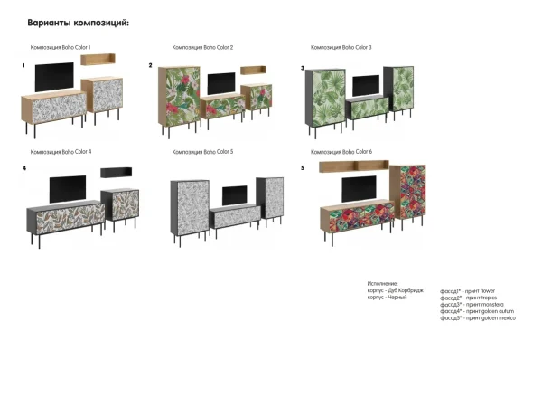 Стол консольный Boho Color черный, с принтом — изображение 5