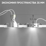 Светодиодный модуль Crystal Lux CLT 090M 7W 3000K WH — изображение 2