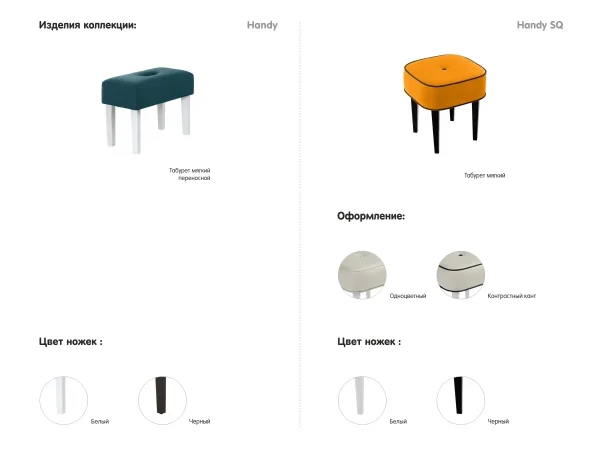 Табурет мягкий Handy коричневый — изображение 5