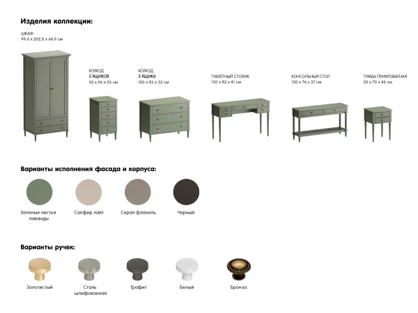 Туалетный столик Blues черный — изображение 5