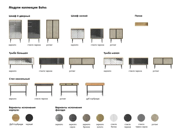 Тумба Boho большая бежевый, черный — изображение 3