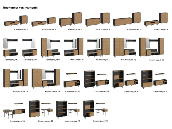 Тумба для винилового проигрывателя Look черный, робиния брэнсон — изображение 4