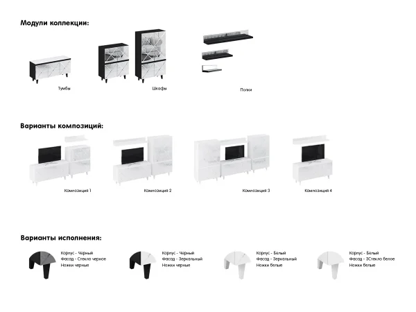 Тумба Kristal белый — изображение 4