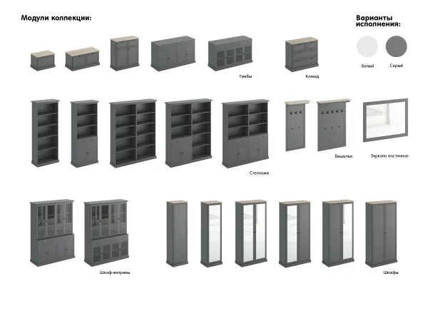 Вешалка широкая Caprio белый — изображение 2