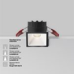 Встраиваемый светильник Technical DL043-01-10W4K-SQ-B-1 — изображение 4