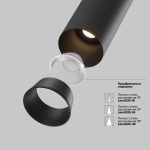 Встраиваемый светильник Technical C071CL-7W2.7K-B — изображение 3