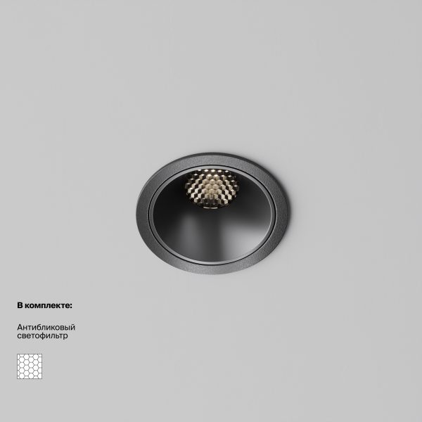 Встраиваемый светильник Technical DL043-01-10W4K-RD-B-1 — изображение 2