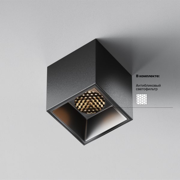 Потолочный светильник Technical C064CL-5W3K-SQ-B — изображение 2