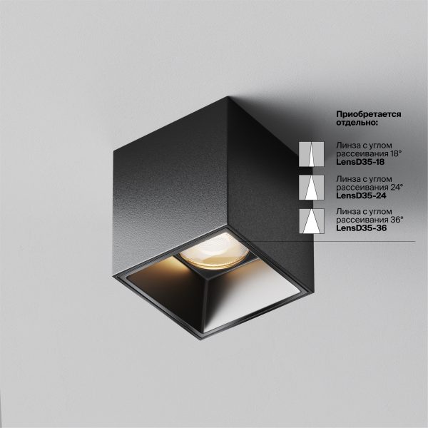 Потолочный светильник Technical C064CL-5W3K-SQ-B — изображение 3