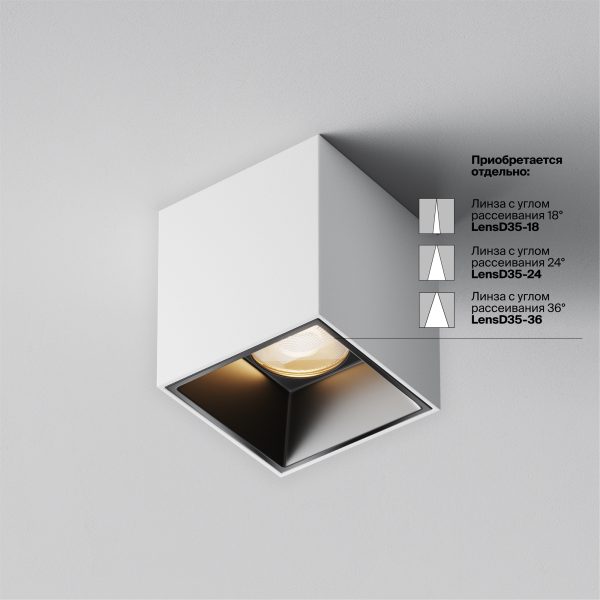 Потолочный светильник Technical C064CL-5W3K-SQ-WB — изображение 3