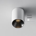 Потолочный светильник Technical C064CL-8W3K-RD-WB — изображение 2