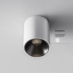 Потолочный светильник Technical C064CL-8W4K-RD-WB — изображение 2