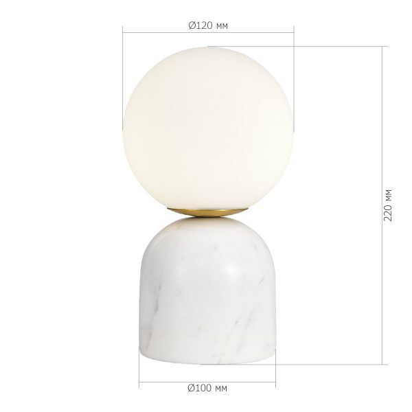 SL1191.504.01 Прикроватная лампа ST-Luce белый/белый G9 LED 1*5W NEBULA — изображение 5