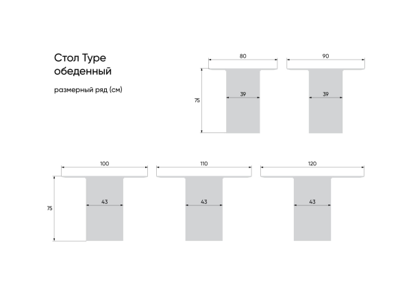 Стол обеденный Type D 110 см основание D 43 см (натуральный дуб, черный) — изображение 3