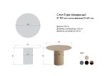 Стол обеденный Type D 110 см основание D 43 см (орех/черный) — изображение 3