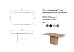 Стол обеденный Type прямоугольный 160*90 см (орех/черный) — изображение 4