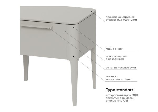 Тумба прикроватная Type 2 ящика ширина 60 см (серо-бежевый) — изображение 4