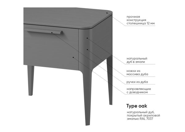 Тумба прикроватная Type oak 1 ящик (серый) — изображение 3