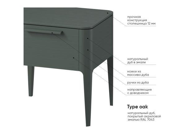 Тумба прикроватная Type oak 1 ящик (темно-серый) — изображение 3