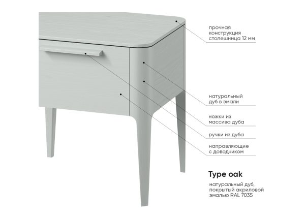 Тумба прикроватная Type oak 2 ящика ширина 50 см (светло-серый) — изображение 3