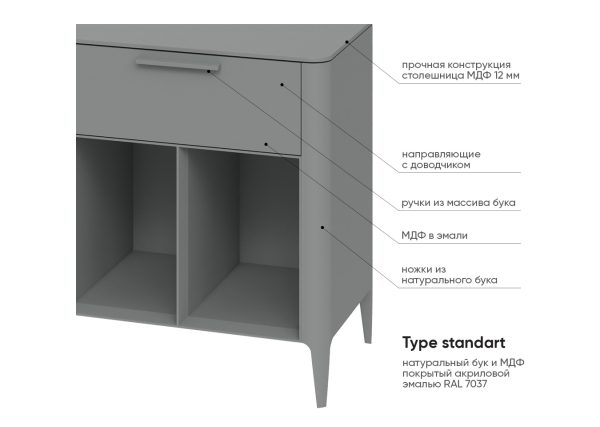 Тумба Type 4 ящика 2 полки ширина 180 см (серый) — изображение 3