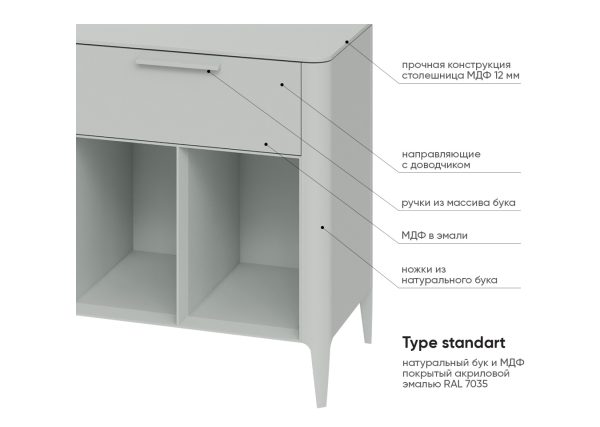 Тумба Type 5 ящиков 4 полки ширина 200 см (светло-серый) — изображение 3