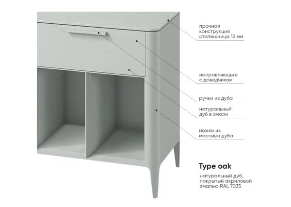 Тумба Type oak 5 ящиков 4 полки ширина 200 см (светло-серый) — изображение 3