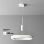 Потолочный светильник Technical C093CL-45W3K-W — изображение 2