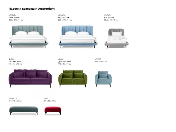 Кровать Amsterdam бежевый — изображение 3