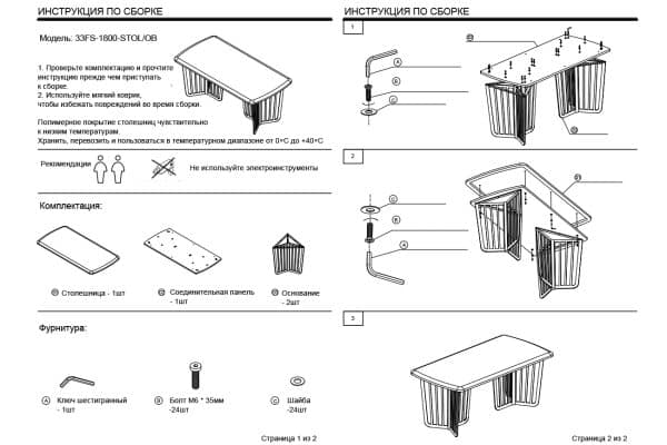 33FS-1800-STOL/OB-PG Стол обеденный Dark Emperador  180*90*76,2 см — изображение 4