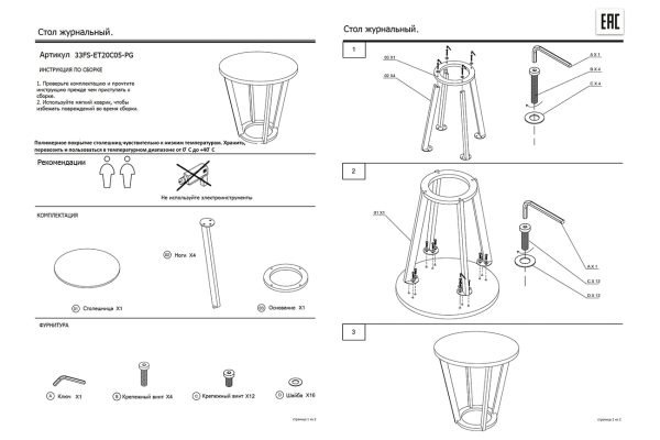 33FS-ET20C05-PG Стол журнальный Dark Emperador  d55х57,2 см — изображение 5