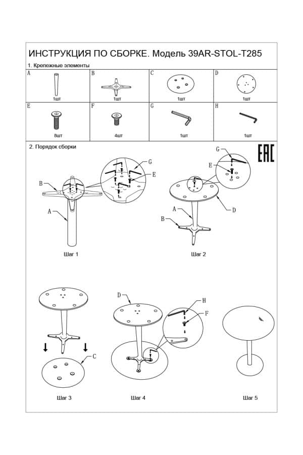 39AR-STOL-T285 Стол уличный "Нью Фридом" серый d89,6*75см — изображение 5