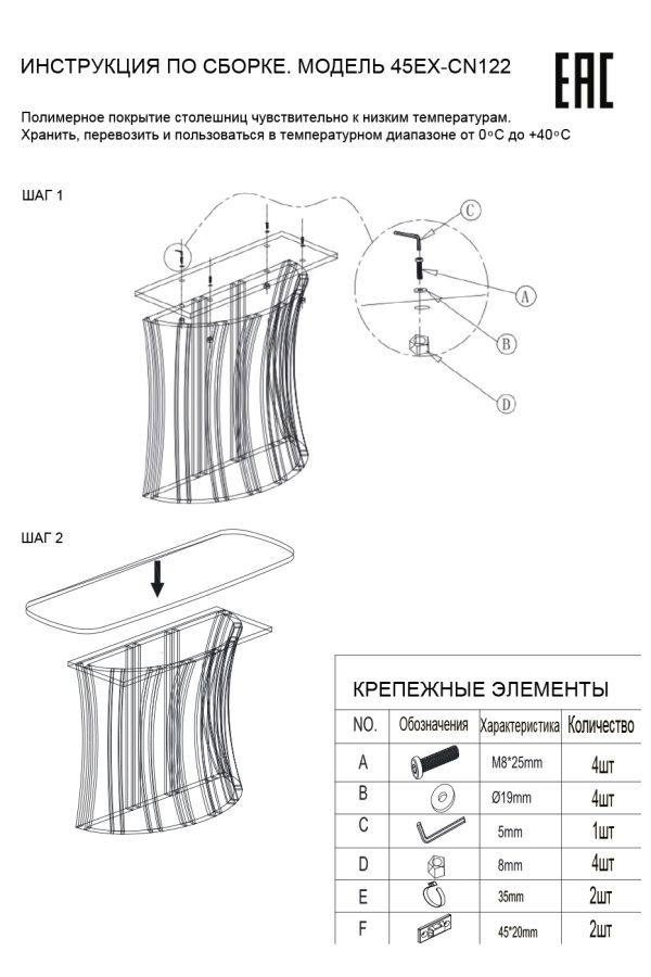 45EX-CN122-1  Консоль светло-серая 120*40*80см (МДФ) — изображение 5