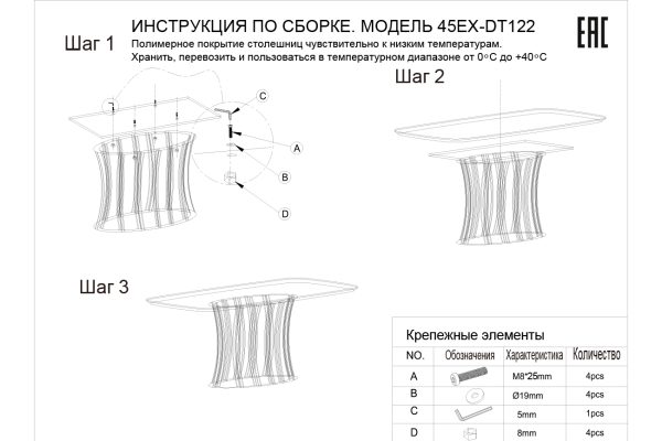 45EX-DT122-1 Стол обеденный светло-серый 180х100х76см (МДФ) — изображение 5