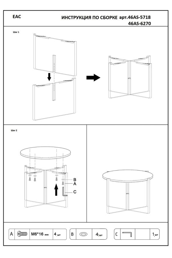 46AS-6270 Стол журнальный белый мраморный d65*35см — изображение 3