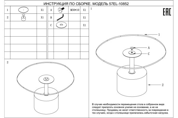 57EL-10852 Стол журнальный, стекло рельефное тонированное d 60*63*41см — изображение 5