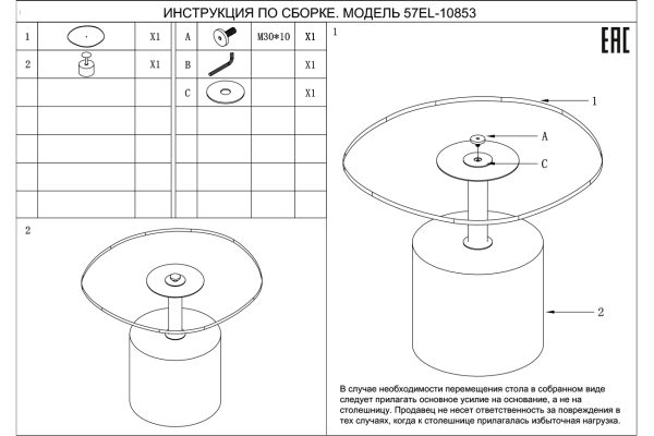 57EL-10853 Стол журнальный, стекло рельефное тонированное d 52*50*45см — изображение 4