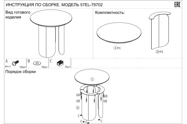 57EL-79702 Стол журнальный натур.серый мрамор d 60*50см — изображение 5